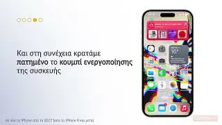 &Pi;&omega;&sigmaf; &nu;&alpha; &kappa;ά&nu;&omicron;&upsilon;&mu;&epsilon; Hard Reset &sigma;&epsilon; iPhones &pi;&omicron;&upsilon; έ&chi;&omicron;&upsilon;&nu; &kappa;&omicron;&lambda;&lambda;ή&sigma;&epsilon;&iota; &sigma;&epsilon; &mu;&alpha;ύ&rho;&eta; &omicron;&theta;ό&nu;&eta; ή &delta;&epsilon;&nu; &alpha;&nu;&tau;&alpha;&pi;&omicron;&kappa;&rho;ί&nu;&omicron;&nu;&tau;&alpha;&iota; &sigma;&omega;&sigma;&tau;&alpha;.