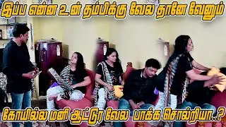 KOVIL LA MANI ADIKKARA VELA IRUKKU PAKKA SOLLU UN TAMBIYA | NAGAI 360 TV