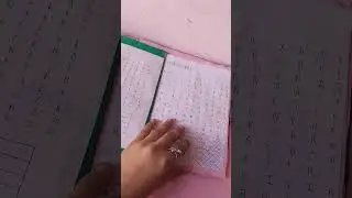 beautiful word search book 📚