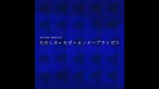 Majin forest 80 seconds theme extended