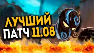 ПАТЧ 11.08 НОВАЯ ЭРА ВАЛОРАНТА!