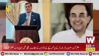 Pakistan wins over India at Oxford Debate. Oxford news desk.