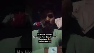 Na Health baledhu Set ayyaka food donation start chestanu 🙏ఓంసాయిరాం 🙏