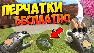 ТОП 10 ЛУЧШИХ ФИШЕК В STANDOFF 2