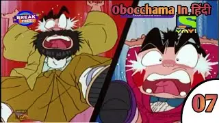 Obocchama | Obocchama-kun |Obocchama New Episodes | #obocchama
