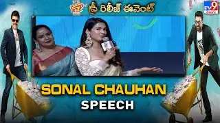 Sonal Chauhan speech at F3 Movie Pre Release Event || Venkatesh, Varun Tej - TV9 ET