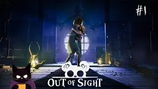 ПОБЕГ ИЗ КОМНАТЫ &diams; Out of Sight#1