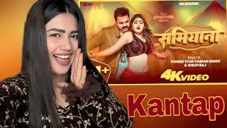 #Video | समियाना | #Pawan Singh | Shamiyana | New Bhojpuri Song 2026 #Shilpi Raj | Ft.#Aparnna Malik