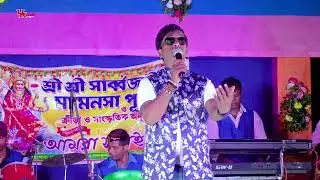 Ganee Amar Sadher Jiban - গানই আমার সাধের জীবন - Covar By Dev Kumar