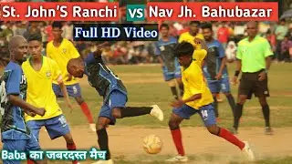 St. Johns Ranchi Vs Nav Jharkhand Bahubazar | Ranchi Football Match 2022