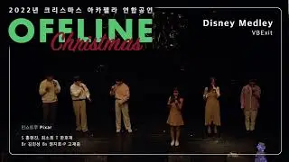 Instru - Disney Medley (VBExit cover) | Acappella