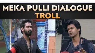 #BB4 telugu Meka Puli dialogue Troll Aray Entra idhi. Abhi counter