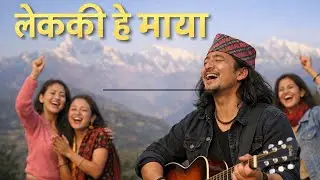 Lekaki Hey Maya - Nepali Blues Cover