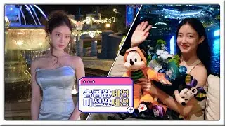 홍콩왔세영🖤 미션왔세영💌 | 이세영 디즈니+ 오리지널 프리뷰 2025 비하인드