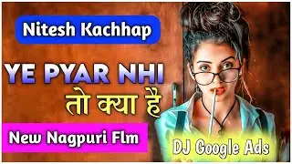 New Nagpuri Flm Project || DJ ADS Mixing Flm Project || new nagpuri flm flp 2022 || DJ Google Ads