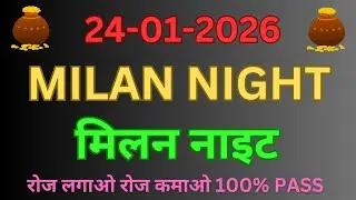 24-01-2026 milan night | milan night| milan night open today | milan night |