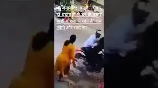 Ghaziabad Chain Snatching Caught on Camera | Woman Attacked in Vasundhara Sector-13 | Video Viral