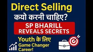 Direct Selling करनी ही क्यों है? | SP Bharill & Sarvagya Bharill की जुबानी| Career & Money Explained