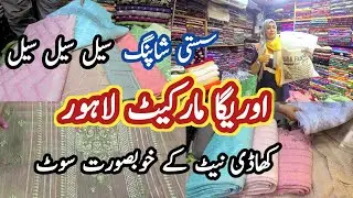 latest designs khadi net dresses // auriga market sale alerts // auriga centre lahore