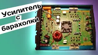 Ремонт авто усилителя Voice Craft MB-900. Часть-2.