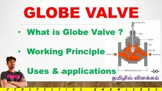 What is globe valve in tamil | types of valves tamil | function of globe valve | valves #piping #qc