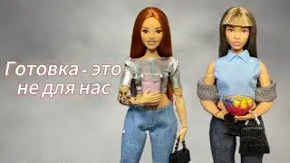 Миниатюрная еда для кукол | Шары Miniverse Make It Mini Food Series 3