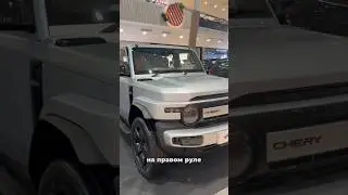 Шок цена, китайский автомобиль на правом руле в ретро стиле - Chery V23 для Тайланда