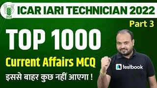 ICAR Technician Current Affairs 2022 | Top 1000 Current Affairs Question for ICAR IARI | Part 3