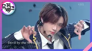 Devil by the Window - TOMORROW X TOGETHER [뮤직뱅크/Music Bank] | KBS 230203 방송
