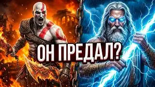 God of War: Полная история Кратоса в Греции (до God of War 2018)