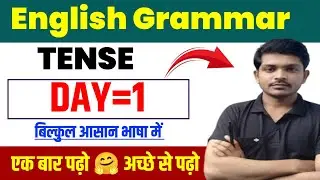 Tense Day-1 (ENGLISH GRAMMAR)