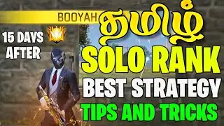 Solo Rank 