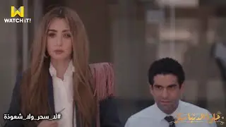 حلوة الدنيا سكر | نادية كانت لسه هتصدق ان حازم حبها فعلا لحد ما شيرين رجعت