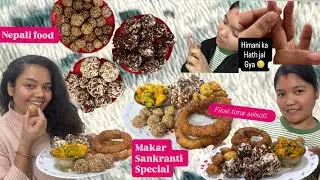 Celebrating Makar Sankranti with a Nepali Twist! ✨ Selroti & Til Gud Lado, Aloo-Kakra Recipe| Vlog20