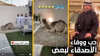 سنابات فارس البشيري | العيال يجيبون حاشي في البيت الجديد 😂❤️