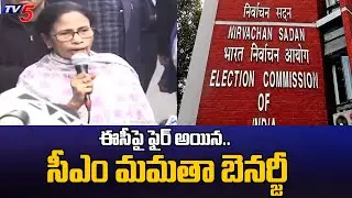 West Bengal CM Mamata Banerjee Fires On Election Commission In Delhi | West Bengal Politics | TV5