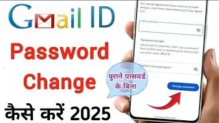 Gmail Password Change | how to change gmail password | gmail id ka password kaise change kare 