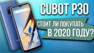 ПОЛНЫЙ ОБЗОР CUBOT P30 НА РУССКОМ - ВСЯ ПРАВДА ПРО СМАРТФОН С AliExpress с ТРОЙНОЙ камерой
