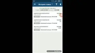 ТопСтавка#9)Банк 550р
