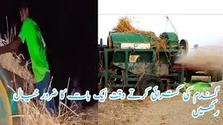 Al GHAZI TRACTOR THRESHER VIDEO || TRACTOR ATTACHMENT THRESHER MACHINE WORKING