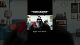 Как ПОРАДОВАТЬ СВОЙ МОЗГ?