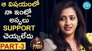 Anchor Lasya & Manjunath Exclusive Interview Part #3 |  Frankly With TNR | Talking Movies