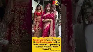 Mahima Chaudhry and Sanjay Mishra were seen as bride and groom in a viral...