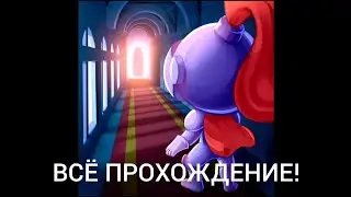 ВСЁ ПРОХОЖДЕНИЕ TRICKY CASTLE | Tricky Castle