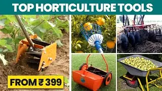 Horticulture के लिए 10 Amazing Tools | Horticulture Tools | Agriculture Tools