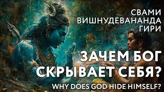 Сатсанг 