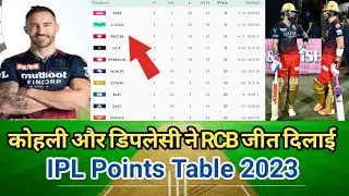 IPL Points Table Today 2023 | RCB vs MI Full Highlights