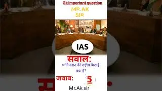 #upscexam2020#bank#iaa#ips#ssc#bank#toips#facts#sciencefcats#exam#mpsc2022#2022status #shorts#short