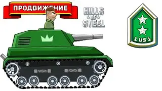 Hills of Steel NEW Tank Gameplay Walkthrough MOON Duda play Part 8