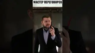 Сама серьёзность #юмор #топ #прикол #тренды #видео #фильм #кино #шортс #shorts #funny #fyp #top